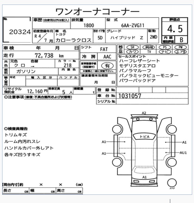 Toyota Corolla Cross Z Leather (F)