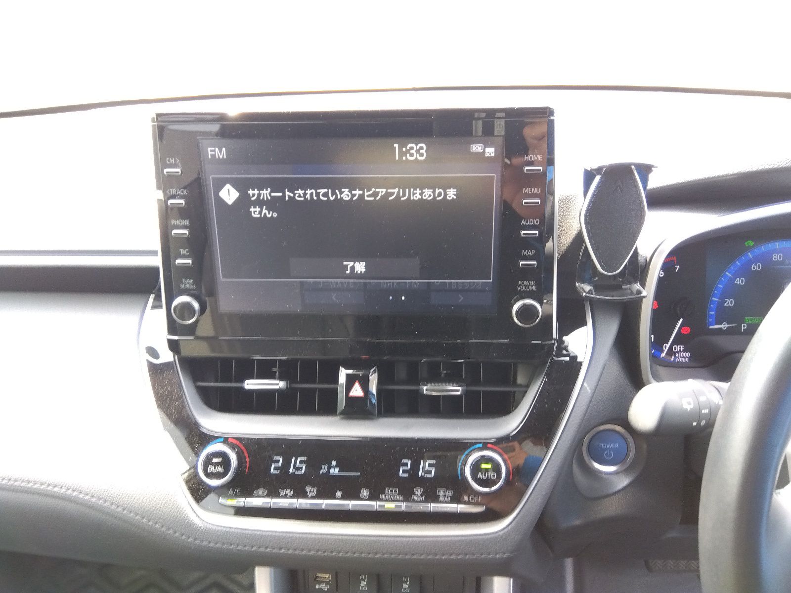 Toyota Corolla Cross Z Leather